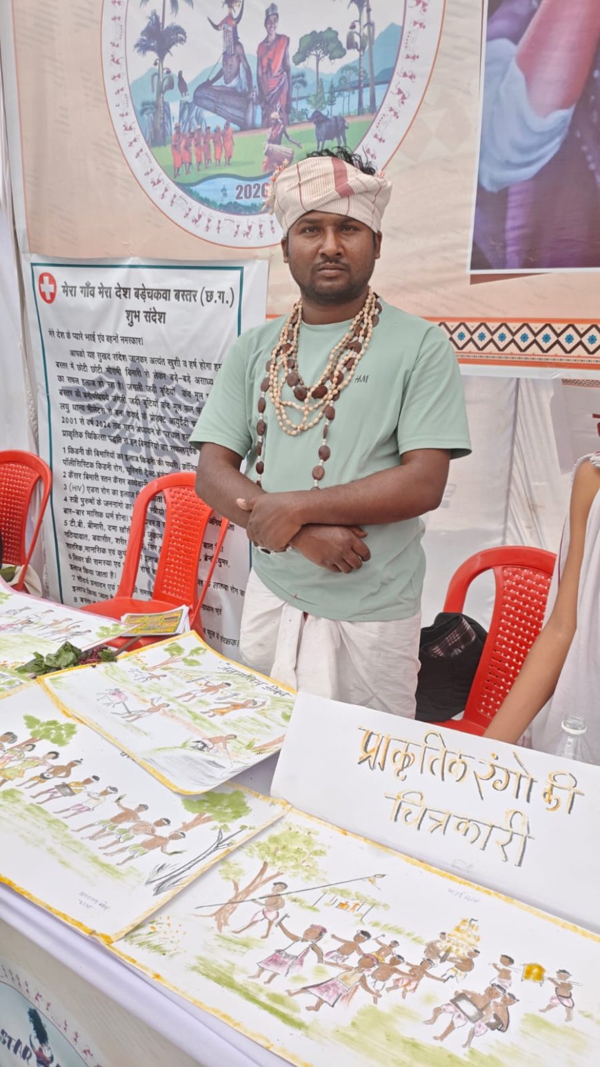 दरभा के भगत राम ने लाल भाजी, हल्दी पत्थर और कोयले से कैनवास पर बिखेरे रंग