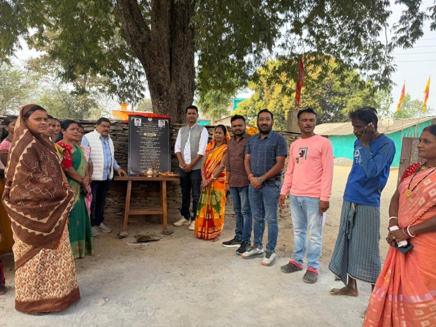 तोकापाल ब्लॉक के ग्राम पंचायत बड़े मारेंगा में 6.54 लाख रुपये की सीसी सड़क निर्माण का भूमिपूजन संपन्न