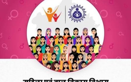 बस्तर में पीटी इंस्ट्रक्टर और योग प्रशिक्षक बनने का सुनहरा अवसर