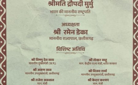 प्रकृति और परंपरा के महाकुंभ 'बस्तर पण्डुम 2026' का 7 फरवरी को होगा भव्य आगाज , राष्ट्रपति द्रौपदी मुर्मू होंगी मुख्य अतिथि