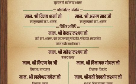 मुख्यमंत्री विष्णुदेव साय 6 फरवरी को करेंगे 'जनजातीय गौरव वाटिका' का लोकार्पण