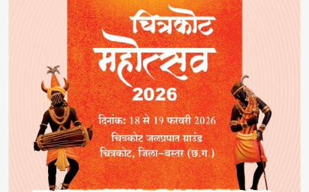 एशिया के नियाग्रा चित्रकोट में बिखरेगी संस्कृति की छटा