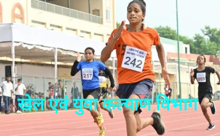 बेटियों के लिए सजने वाला है– खेल का मैदान , बस्तर की महिला खिलाड़ी दिखाएंगी अपना दम