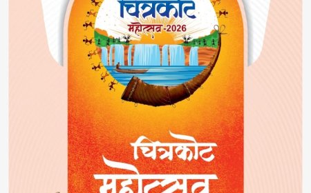 चित्रकोट महोत्सव 2026 का गुरुवार को होगा समापन समारोह