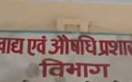 खाद्य सुरक्षा को लेकर जिला प्रशासन बड़ी पहल , रसोइयों और स्ट्रीट फूड विक्रेताओं के लिए विशेष प्रशिक्षण शिविर का होगा आयोजन