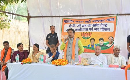 सांसद महेश कश्यप की उपस्थिति में भाटागुड़ा, बालीकोंटा व धनपूंजी में हुआ वीबी जीराम जी जनचौपाल