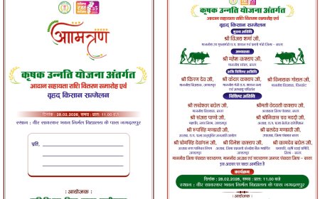 होली पर्व से पहले कृषक उन्नति योजना के 205.95 करोड़ रुपये होंगे जारी