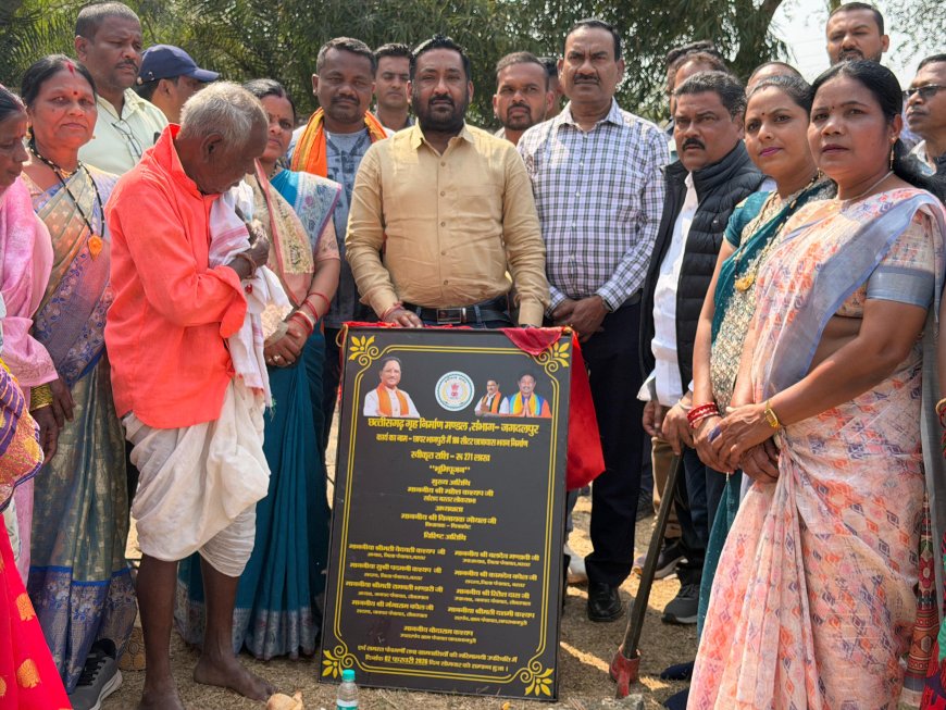 छापर भानपुरी में 100 सीटर छात्रावास भवन निर्माण का भूमिपूजन संपन्न,  271 लाख रुपए की लागत से बनेगा आधुनिक छात्रावास – विधायक विनायक गोयल जी की पहल