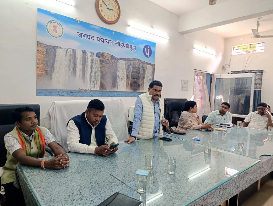 चित्रकोट महोत्सव की तैयारियों को लेकर लोहण्डीगुड़ा जनपद कार्यालय में समीक्षा बैठक आयोजित