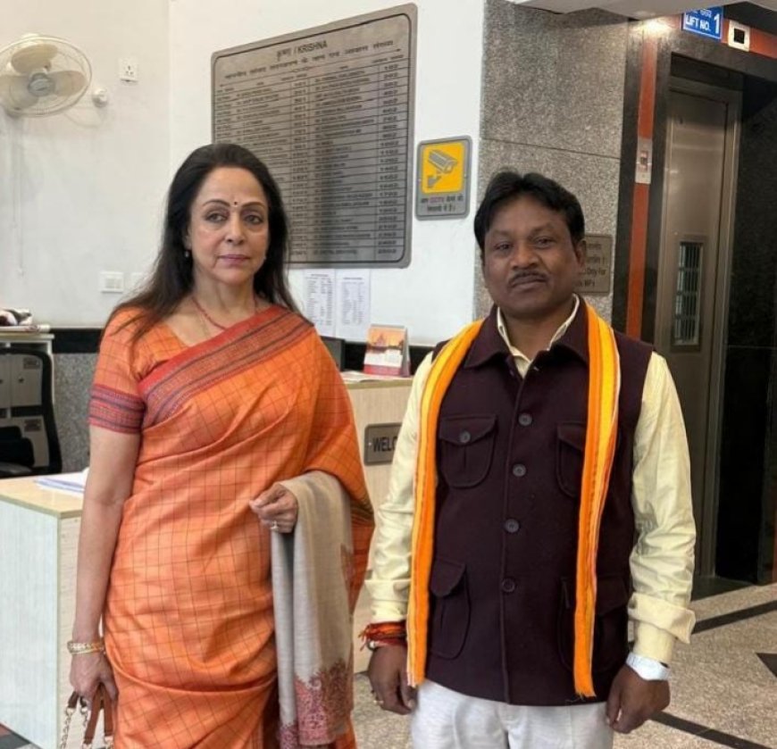 दिल्ली में सांसद महेश कश्यप की मथुरा सांसद हेमा मालिनी से भेंट , बस्तर आगमन का दिया निमंत्रण