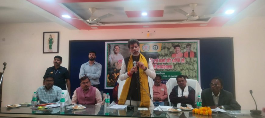 वन एवं जलवायु परिवर्तन विभाग ने तेंदूपत्ता शाखकर्तन एवं अग्नि सुरक्षा कार्यशाला का किया आयोजन