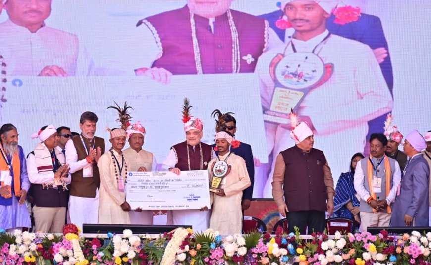 केंद्रीय गृहमंत्री श्री शाह और मुख्यमंत्री श्री साय के हाथों हुए पुरस्कृत बस्तर पण्डुम  के विजेता दल