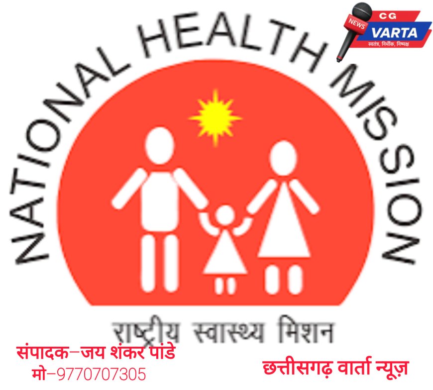 छत्तीसगढ़ स्वास्थ्य विभाग का बड़ा फैसला , जारी हुई कोरोना वॉरियर्स की सत्यापित सूची