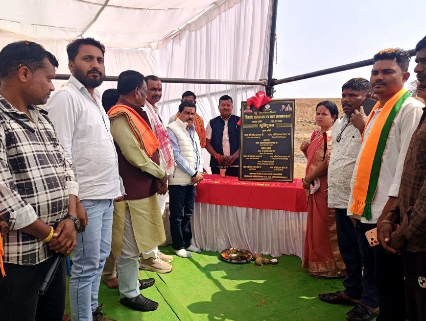 चित्रकोट विधानसभा क्षेत्र में  851.94  लाख रुपए के जल संसाधन कार्यों का भूमिपूजन