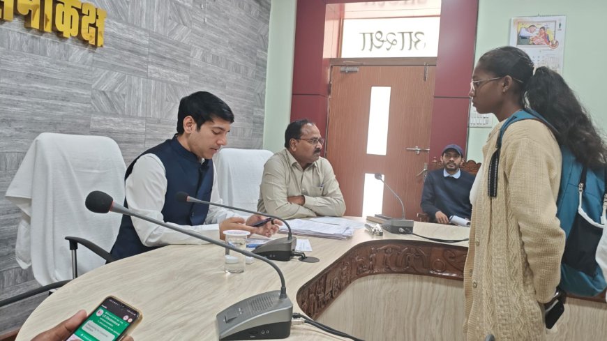 कलेक्टर की संवेदनशीलता से छात्रा की राह हुई आसान , जनदर्शन में सुनी गई व्यथा