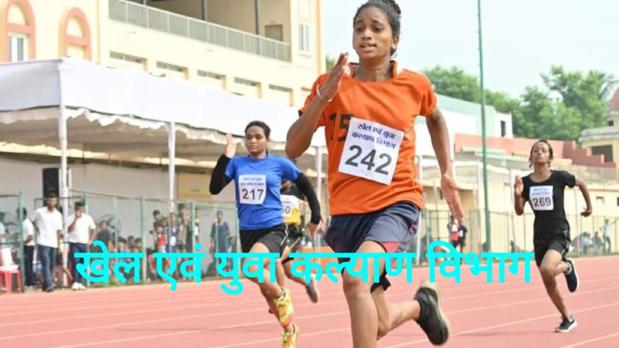 बेटियों के लिए सजने वाला है– खेल का मैदान , बस्तर की महिला खिलाड़ी दिखाएंगी अपना दम