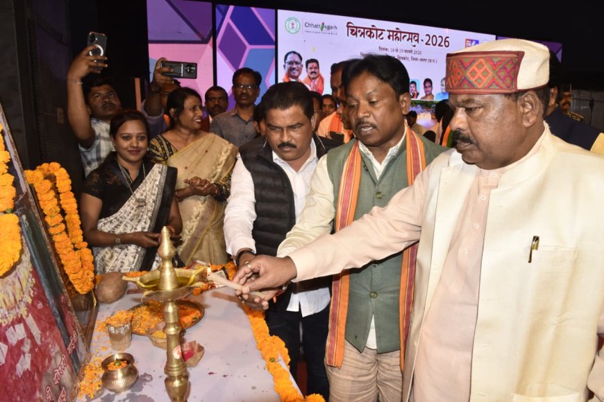 बस्तर की सांस्कृतिक धरोहर और आधुनिक कला के संगम से गुंज उठा 'नियाग्रा' का तट