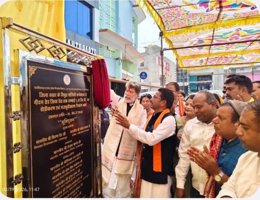 जगदलपुर में विकास की नई राह , 4.81 करोड़ रुपए की लागत से विद्युत यांत्रिकी कर्मशाला से जिया डेरा रोड का होगा कायाकल्प