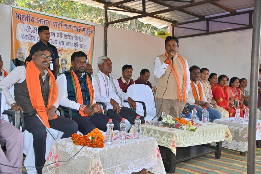 बस्तर का समग्र विकास और जनता की समस्याओं का त्वरित निदान हमारी सर्वोच्च प्राथमिकता: – सांसद महेश कश्यप