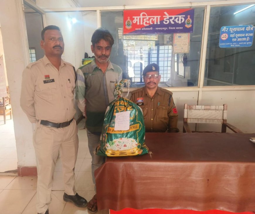 आमागुड़ा में गांजा बेचते युवक गिरफ्तार, करीब 3 किलो गांजा बरामद