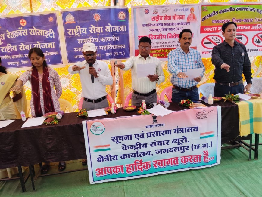 केंद्रीय संचार ब्यूरो कालीपुर में एन एस एस कैंप अभियान की जानकारी दी गई