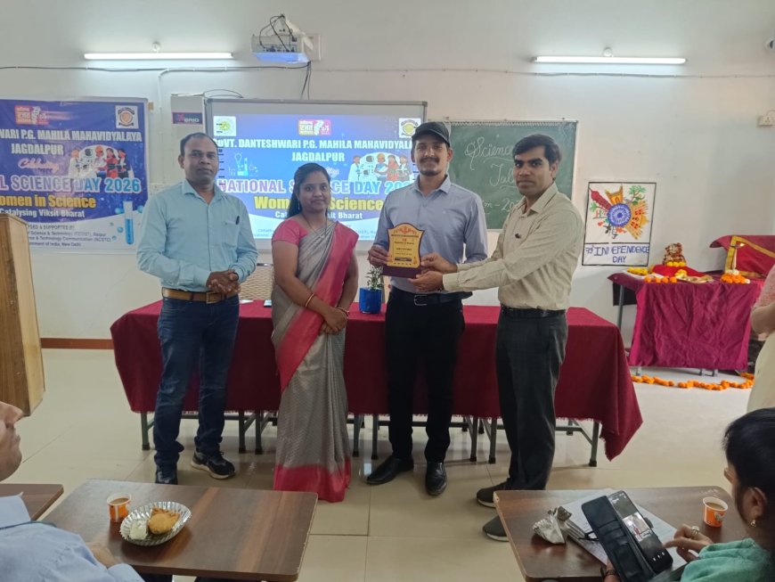 शासकीय दंतेश्वरी पीजी महिला महाविद्यालय जगदलपुर में विज्ञान वार्ता दिवस कार्यक्रम संपन्न –