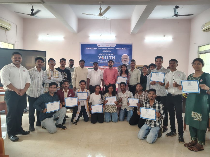 विकसित भारत युवा संसद 2026 विषय: “आपातकाल के 50 वर्ष : भारतीय लोकतंत्र के लिए सबक