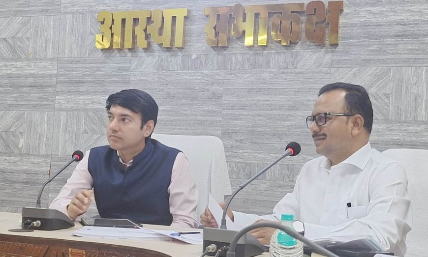 आदिम जाति एवं अनुसूचित जाति विकास विभाग की योजनाओं की कलेक्टर ने की समीक्षा