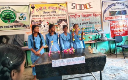 बड़ेमुरमा में उत्साहपूर्वक मनाया गया राष्ट्रीय विज्ञान दिवस