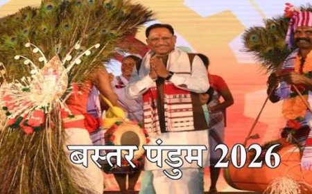 बस्तर पण्डुम 2026 के संभाग स्तरीय प्रतियोगिता के विजेताओं के पुरस्कार राशि को विजेताओं के खातों में किया जा रहा जारी