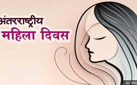 अन्तर्राष्ट्रीय महिला दिवस के अवसर पर जगदलपुर में जिला स्तरीय महिला खेलकूद प्रतियोगिता का आयोजन