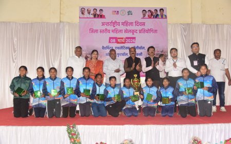 अंतर्राष्ट्रीय महिला दिवस 8 मार्च 2026 के अवसर पर जिला स्तरीय महिला खेलकूद प्रतियोगिता का भव्य आयोजन