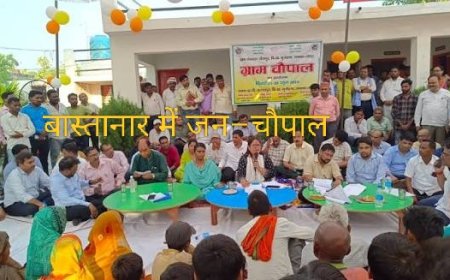 बस्तर जिला प्रशासन की जन चौपाल अब बास्तानार में , अधिकारी 12 मार्च को लेंगे मूलभूत सुविधाओं एवं विकास कार्यों का जायजा