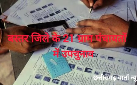 निर्वाचन आयोग ने जारी किया मतदाता सूची पुनरीक्षण का कार्यक्रम