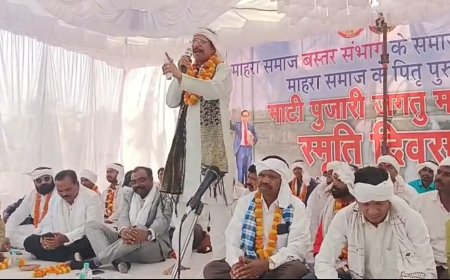 महारा समाज ने धूमधाम से मनाया जगतू महारा स्मृति दिवस, कुमार जयदेव ने कहा जगदलपुर में बनेगा जगतू महारा के नाम से विशाल प्रवेश द्वार