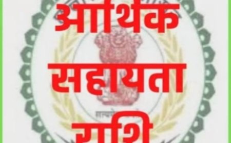 प्राकृतिक आपदा के पीड़ितों को मिली 16 लाख की आर्थिक सहायता