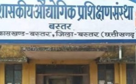बस्तर आईटीआई में एससीव्हीटी पूरक परीक्षाएं 1 अप्रैल से शुरू