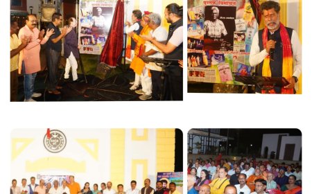 जगदलपुर में रंगमंच दिवस पर भव्य आयोजन, किरण देव समेत कई गणमान्य रहे उपस्थित