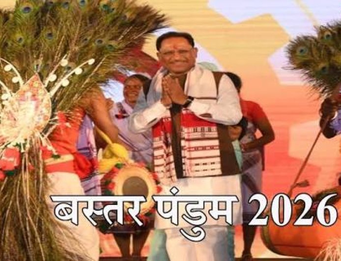 बस्तर पण्डुम 2026 के संभाग स्तरीय प्रतियोगिता के विजेताओं के पुरस्कार राशि को विजेताओं के खातों में किया जा रहा जारी