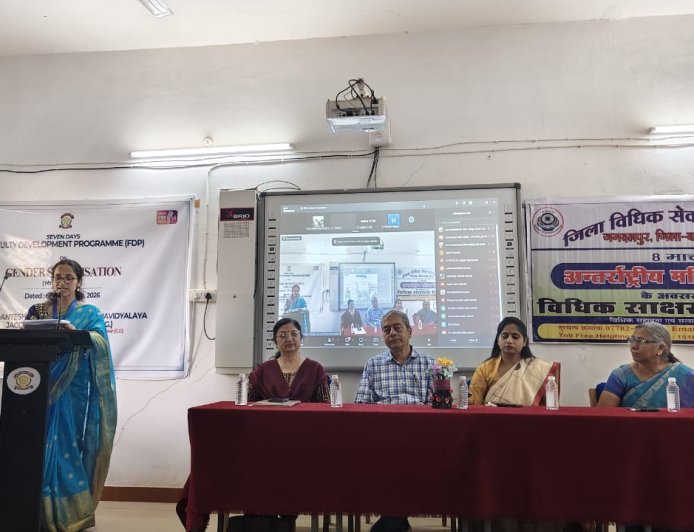 शासकीय दंतेश्वरी पी.जी. महिला महाविद्यालय, जगदलपुर में फैकल्टी डेवलपमेंट प्रोग्राम आयोजित किया गया –