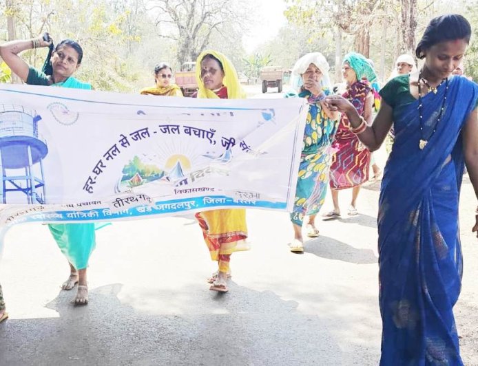 पानी बचाओ अभियान में सक्रिय सहभागिता निभा रही हैं तीरथगढ़ एवं धोबीगुड़ा की महिला जल वाहिनी