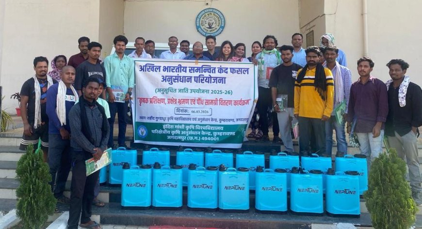 कन्द फसल परियोजना के अन्तर्गत किसानों को मिला एक दिवसीय प्रशिक्षण