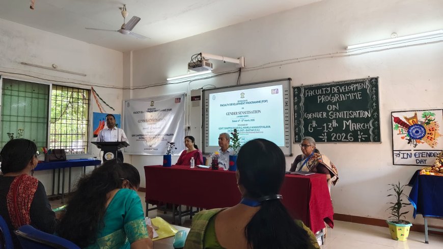 शासकीय दंतेश्वरी पीजी महिला महाविद्यालय, जगदलपुर में “लैंगिक संवेदिकरण ”विषय पर चर्चा –