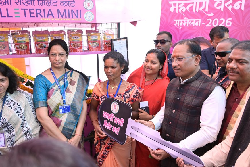 मुख्यमंत्री श्री विष्णु देव साय ने लक्ष्मी सखी मिलेट कार्ट का किया शुभारंभ