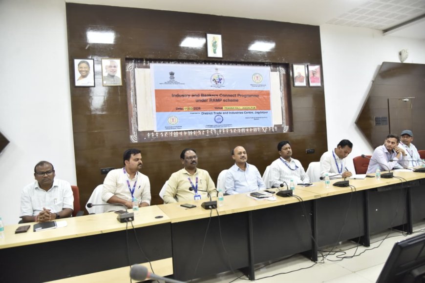 बस्तर में उद्यमियों की राह हुई आसान , सूक्ष्म, लघु और मध्यम उद्यम प्रदर्शन संवर्धन एवं त्वरण योजना के तहत बैंकर्स इन्वेस्टर मीट संपन्न’