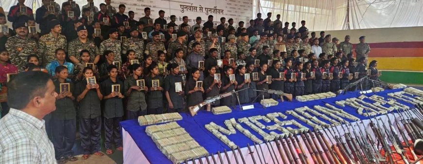 101 हथियारों के साथ 108 माओवादियों का समर्पण 1 किलो सोना और 3.60 करोड़ नगद की रिकॉर्ड बरामदगी