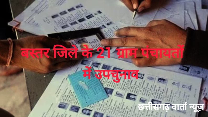 निर्वाचन आयोग ने जारी किया मतदाता सूची पुनरीक्षण का कार्यक्रम