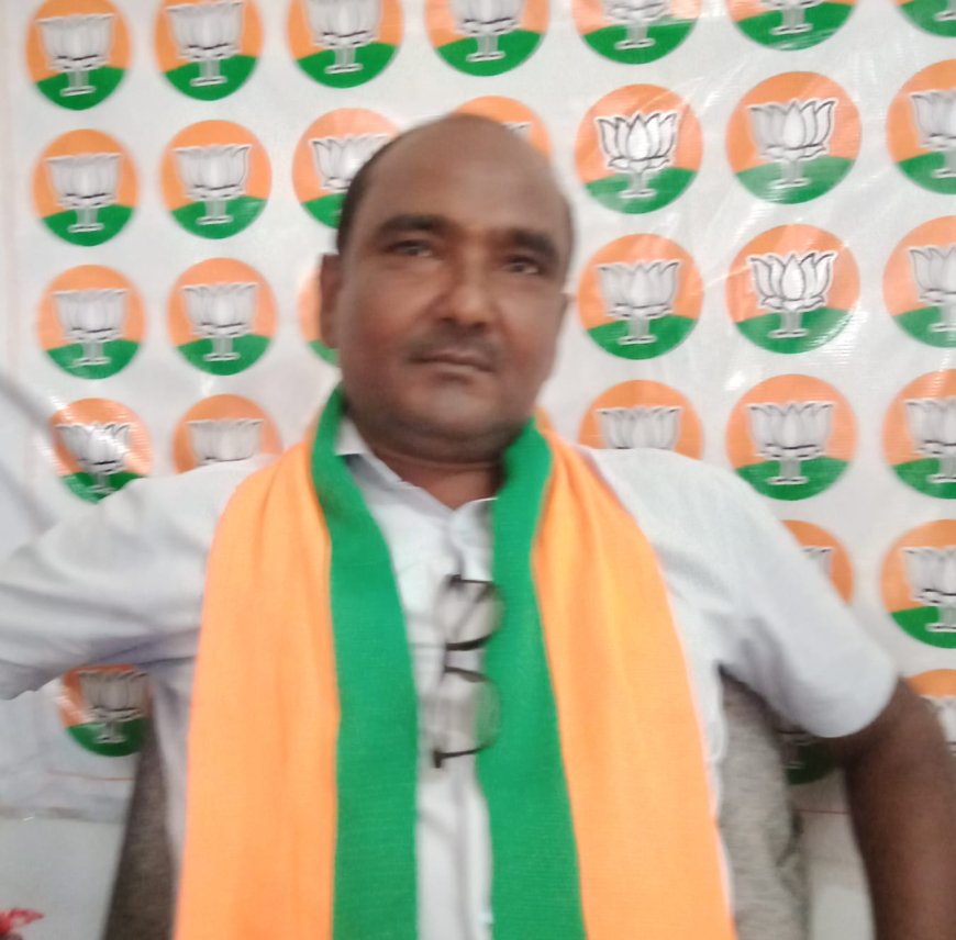 वरिष्ठ सम्माननीय, जन सेवक, जनता के बीच में , धरातल की पकड़ मजबूत से रखने वाले, माननीय सत्यनारायण गुप्ता जी को भाजपा जिला किसान मोर्चा में मंत्री बनने पर हार्दिक बधाई एवं शुभकामनाएं 💐 💐 💐