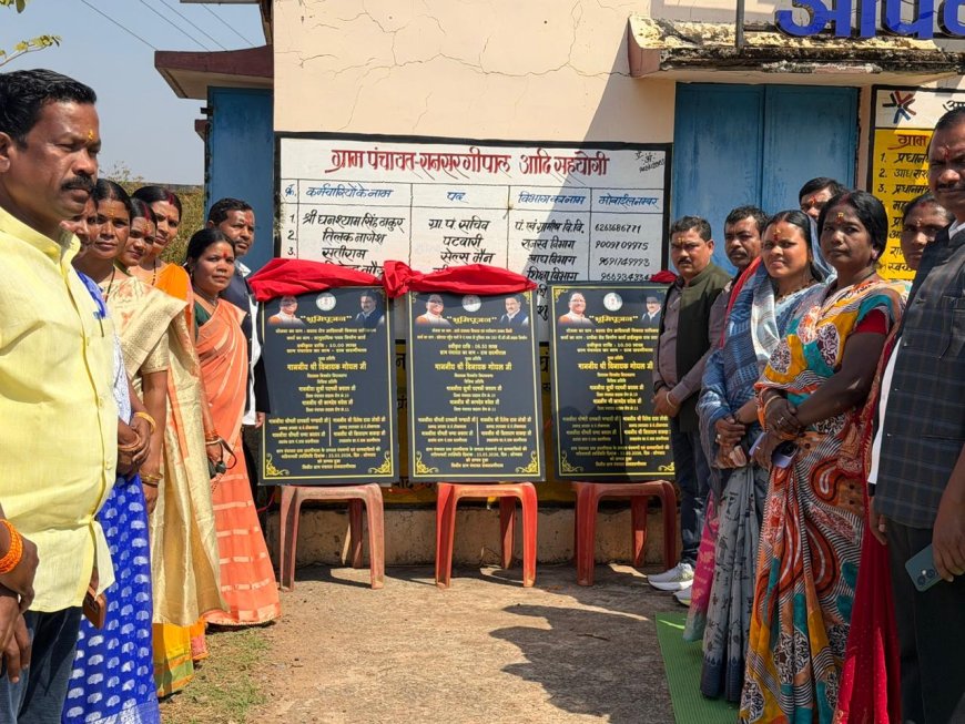 तोकापाल ब्लॉक के विभिन्न ग्राम पंचायतों में 48.50 लाख रुपये के विकास कार्यों का भूमिपूजन