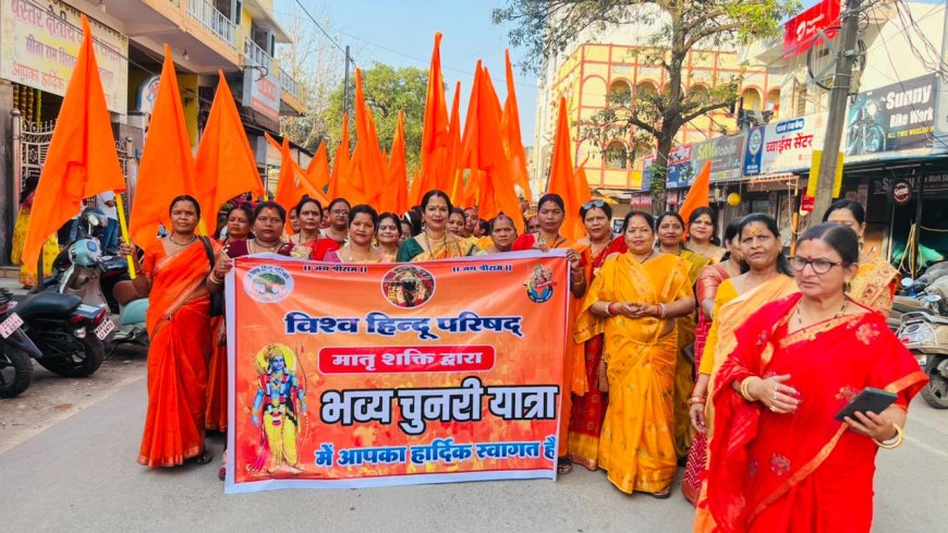 रामनवमी पर भव्य बाइक रैली का आयोजन–